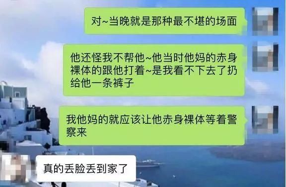 清华外籍留学生骗中国女友750余万元,部分还转