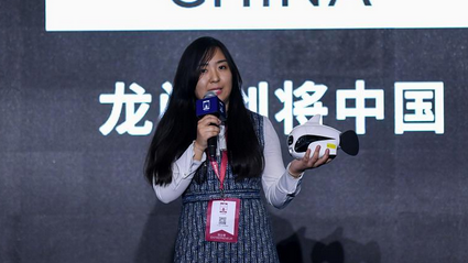 “龙门创将”全球创新创业大赛中国赛区总决赛在深圳举行