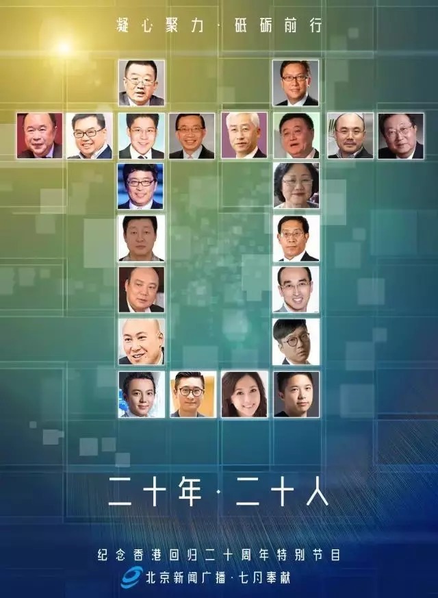 张雅丽：香港女性的力量 | 第十八集《二十年二十人》