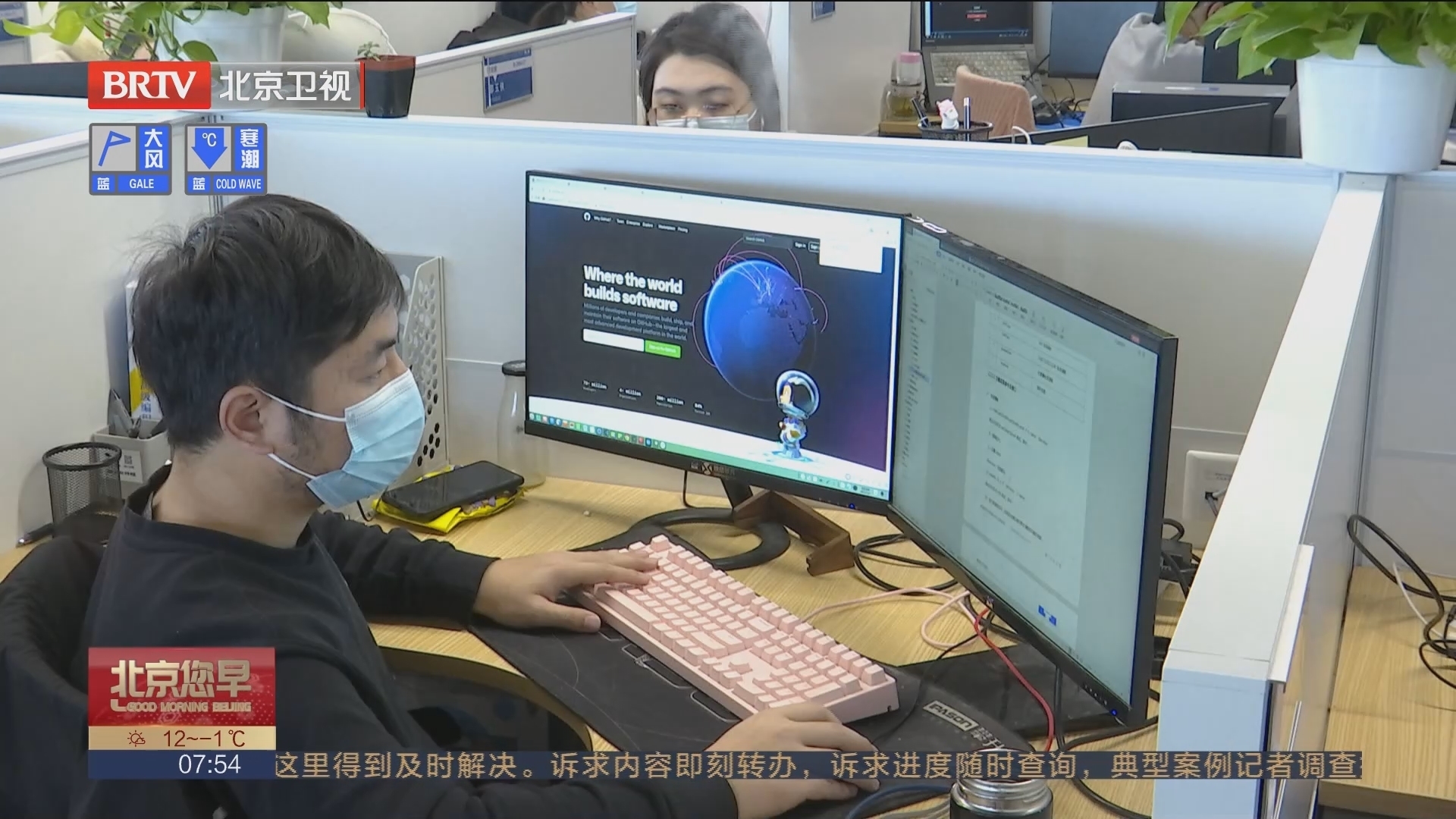 北京创新再秀“软实力” 国产操作系统发力个人消费市场