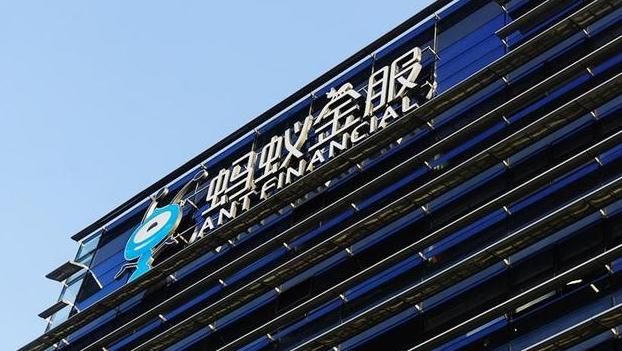 全球估值最大独角兽呼之欲出?蚂蚁金服估值再升:或至1600亿美元-北京