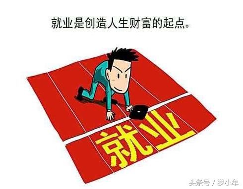 大学生最难找工作的6个专业 尤其后3个连续三