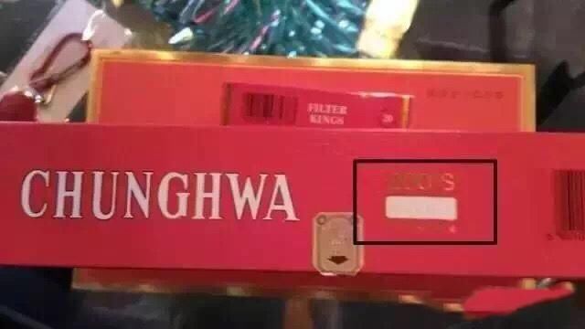 真假茅台酒和中华烟的鉴别方法,看完立刻就会