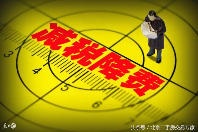 您的房子满五年了吗?满五唯一是什么意思?它