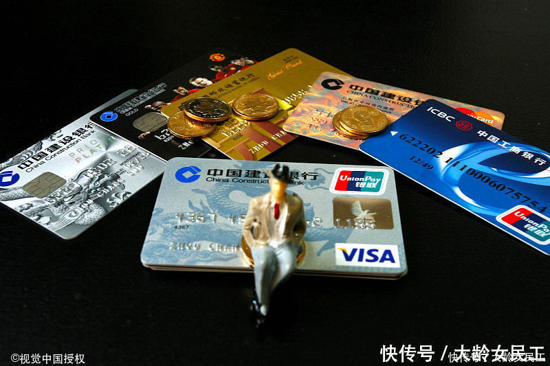 废旧银行卡千万别扔!不仅不安全,卡上还有一笔