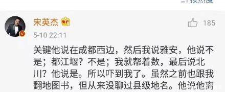 央视主持人宋英杰发文怀疑4岁儿子拥有前世记忆,看完后细思极恐
