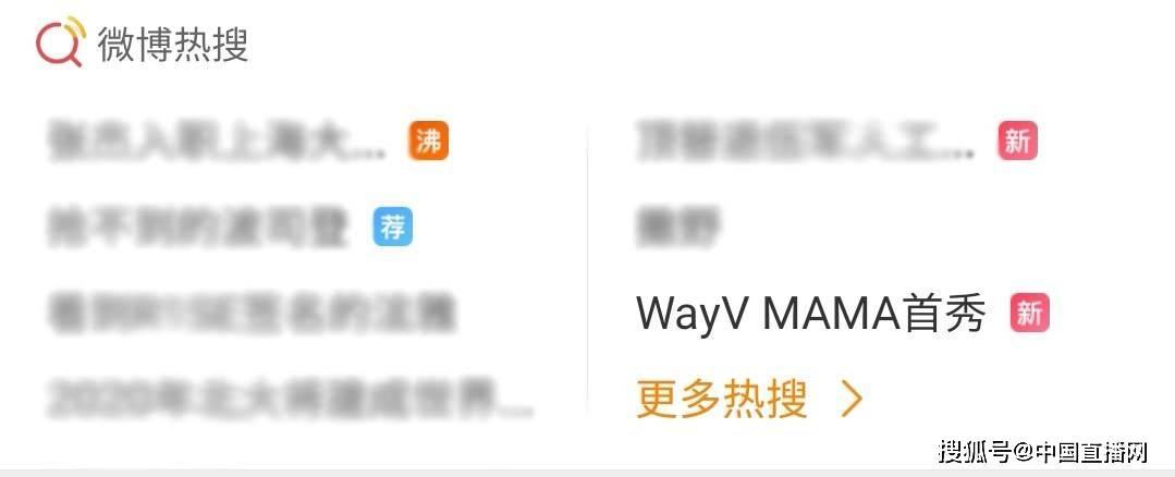 威神V荣获MAMA“BEST NEW ASIAN ARTIST”奖 最佳亚洲新星认证(图4) 威神V荣获MAMA“BEST NEW ASIAN ARTIST”奖 最佳亚洲新星认证(图4)