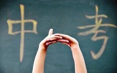 就在刚刚,大连2018年市内五区普通高中录取分