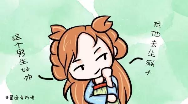 老司机飙车!12星座谁最能污,第一名你绝对猜不