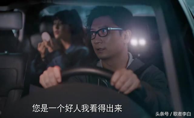 程序员篡改嘟嘟顺风车后台,专接美女嫩模的单