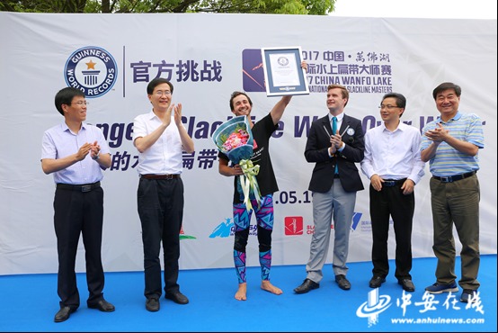 最长水上扁带行走吉尼斯世界纪录落地中国万佛湖