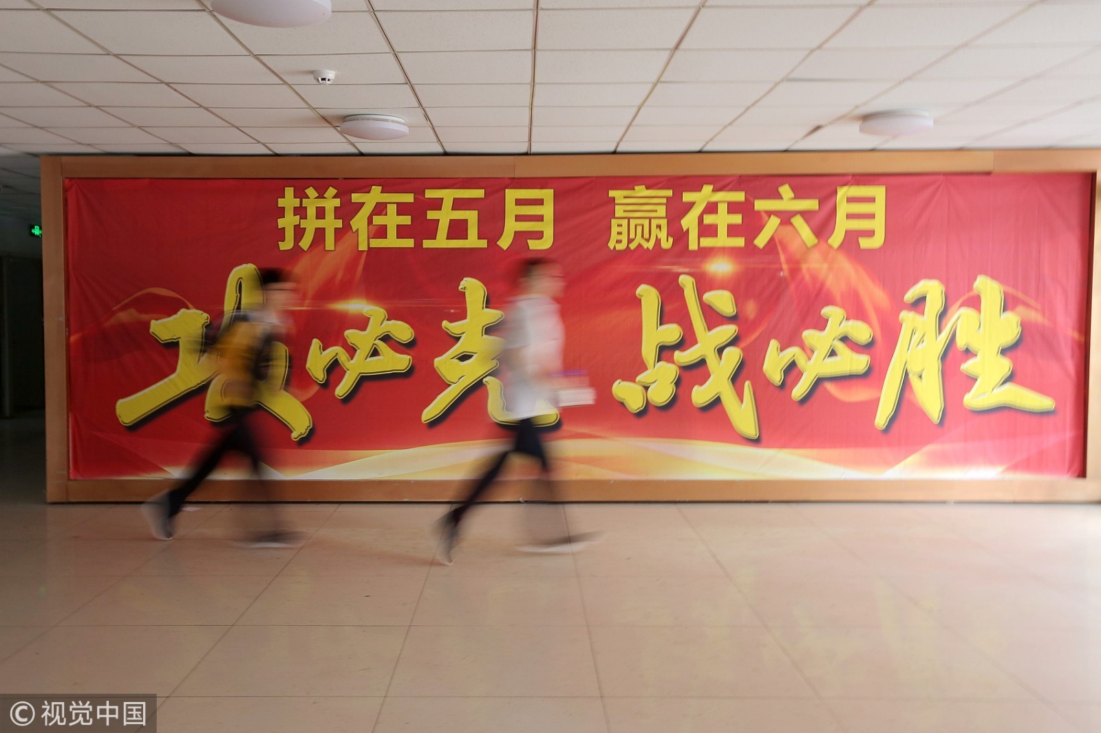 河北衡水二中的高三学生中午从教室跑着回宿舍午休。距离2018年高考还有一个月，紧张的备战高考氛围，让学生们的脚步也比平时快了许多。