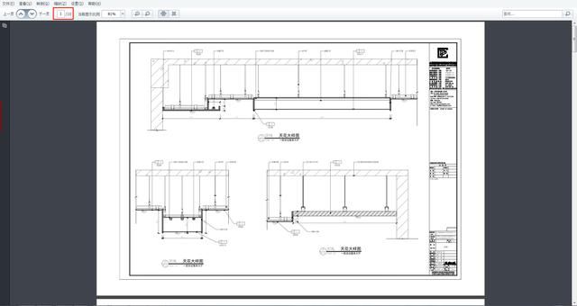 PDF合并工具(CAD批量打印后每个文件都是分