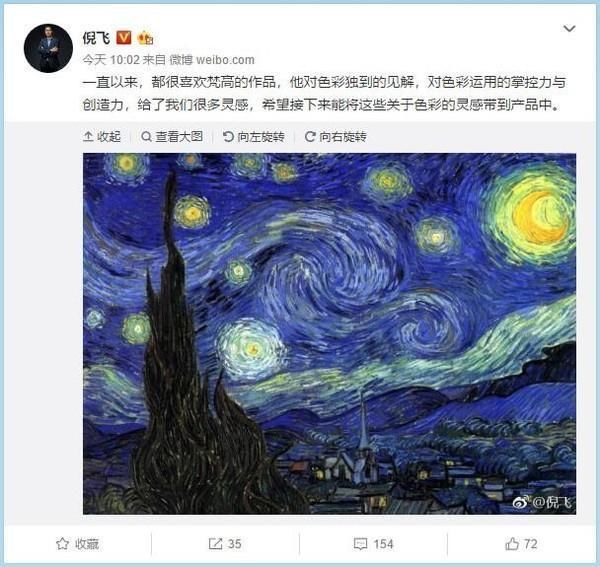 努比亚Z18真机大曝光:采用美人尖+全面屏3.0设