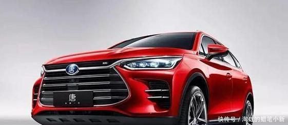 故障率最低的4款SUV,比亚迪高调上榜!你的爱