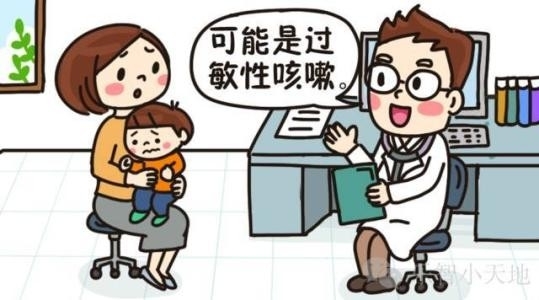 专家提示儿童过敏咳嗽治疗勿急于求成,改善过