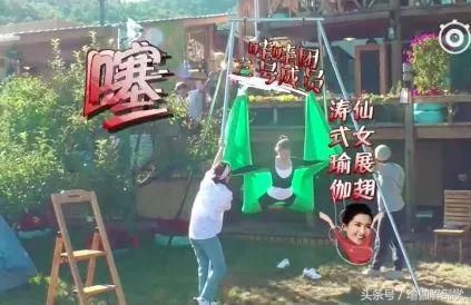 刘涛晒瑜伽照疑似暴瘦20斤?将近40岁这身材太