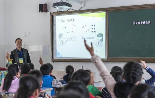 现在小学流行算24点,3个五1个一,怎么算?