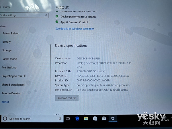 品铂曝光英特尔Gemini Lake平板电脑