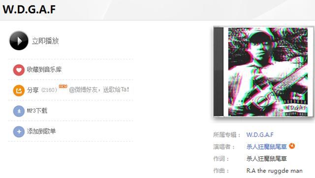 C-Block、法老、畸形儿说唱团体diss说唱会馆