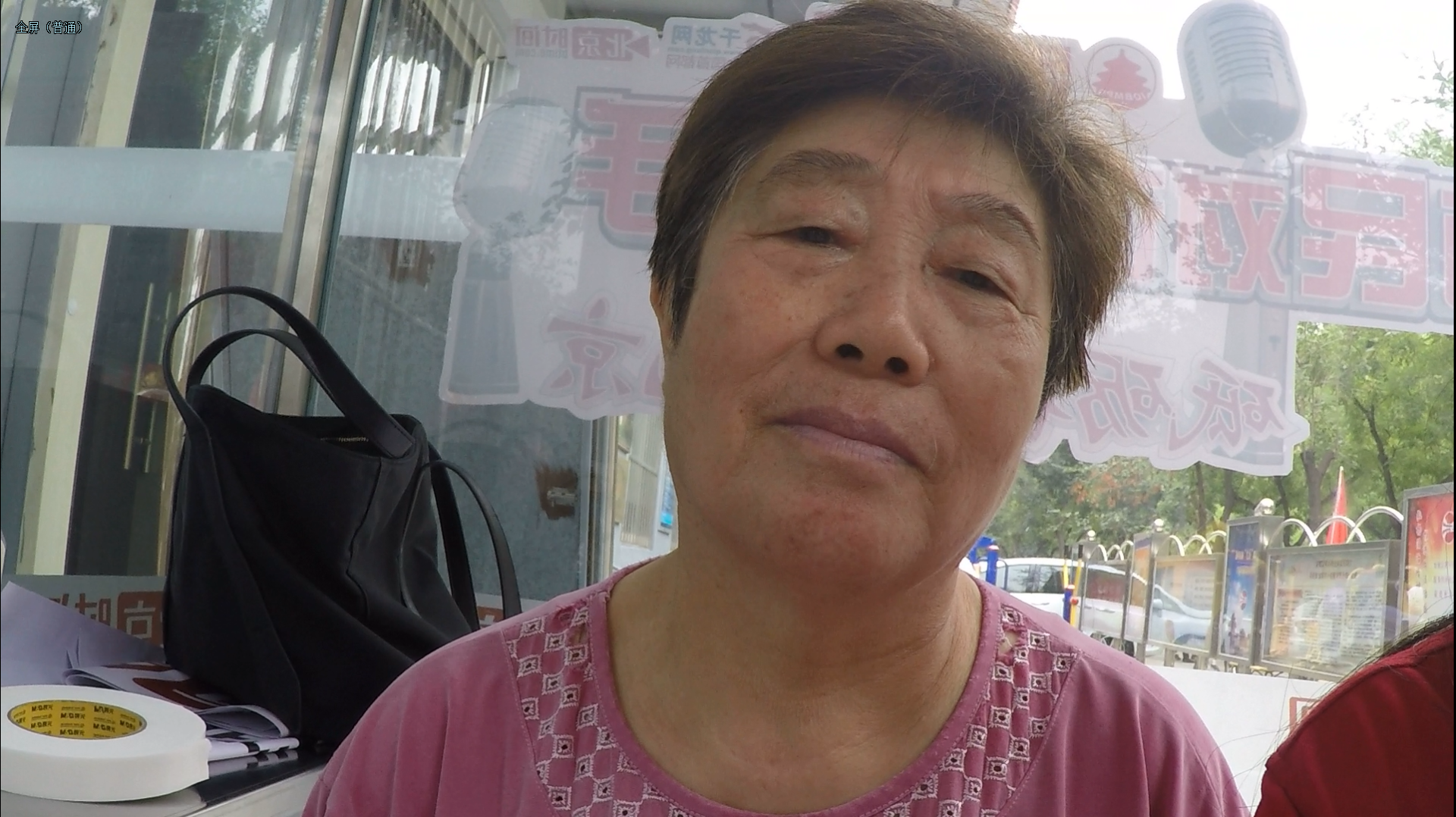 市民对话一把手：跨省老人看病不易