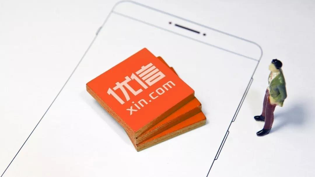 优信“跛足”？刚提的奥迪二手车上路1小时就熄火 前三季亏损10亿