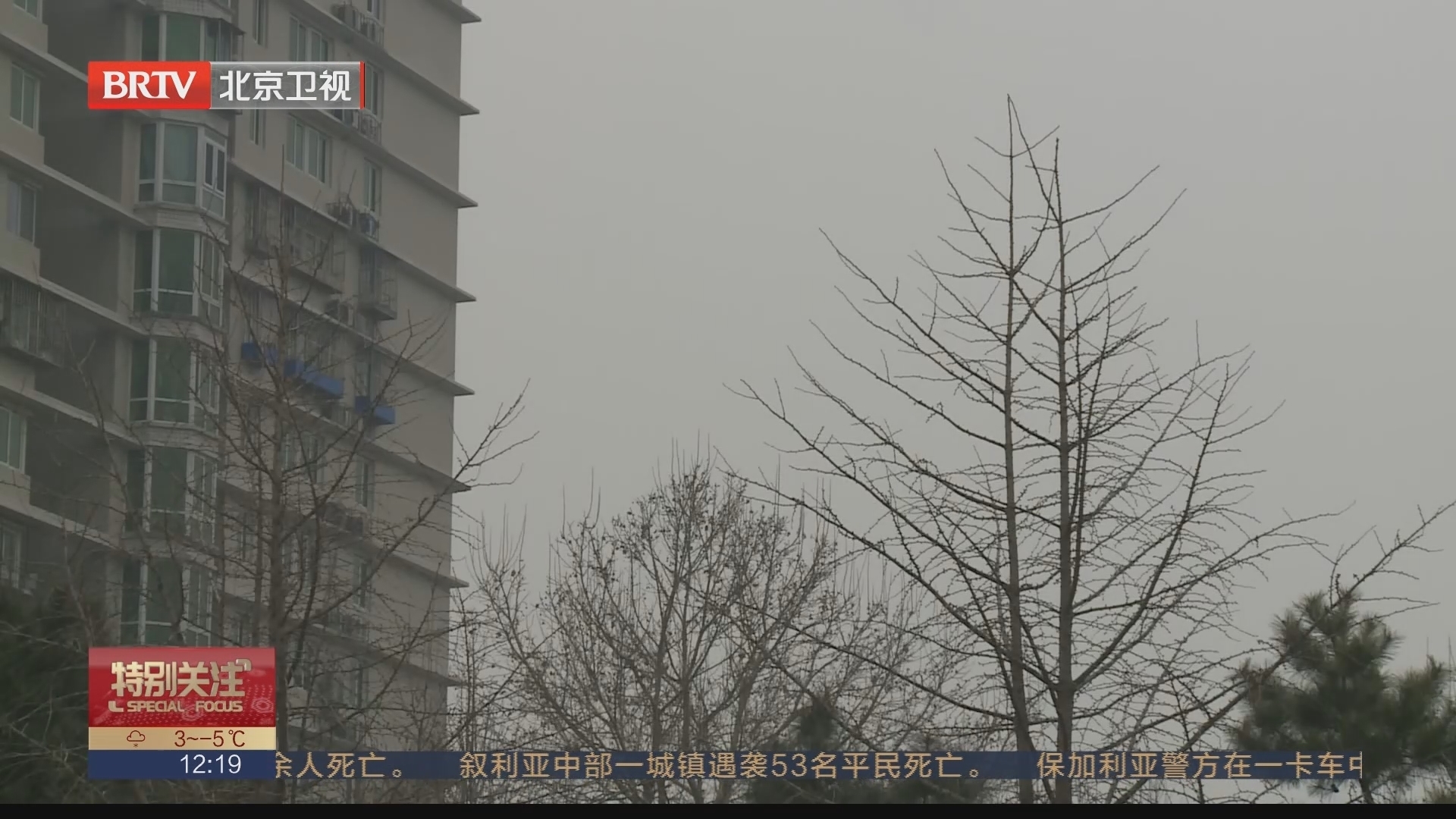 2月18日下午本市阴转小雨或雨夹雪 山区有小到中雪