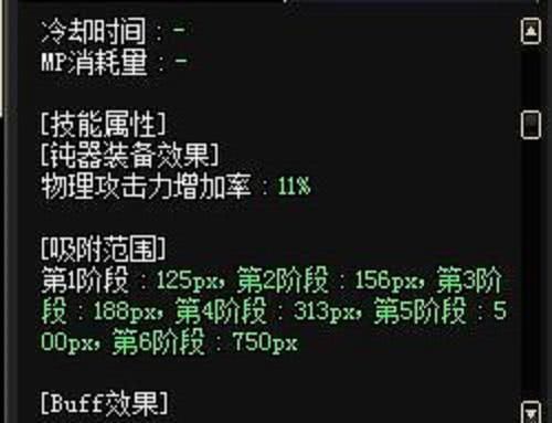 DNF:钝器还是巨剑!帕拉丁玩家得到荒古遗尘巨