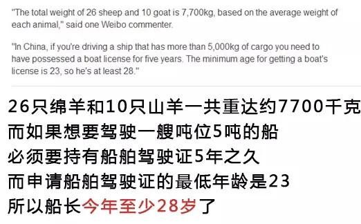 难哭老外的中国小学生数学题,你能解开吗?
