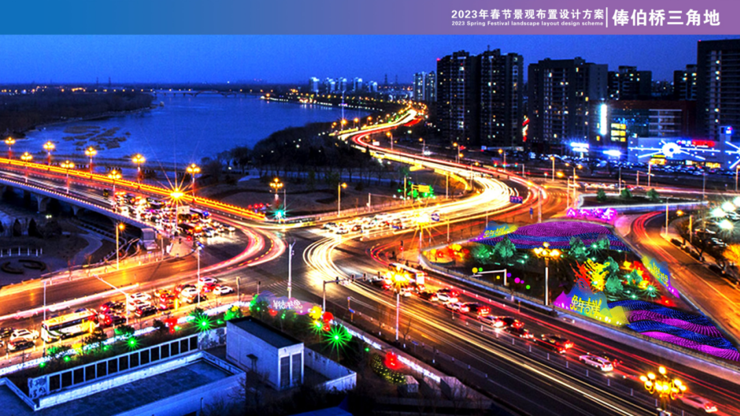 2023春节景观布置启动,夜景效果抢先看! 2023春节景观布置启动,夜景效果抢先看!