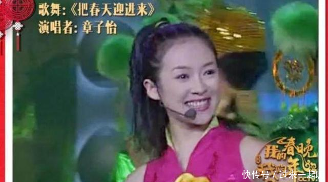 和赵薇章子怡同上春晚,耍大牌的只有她,为何导