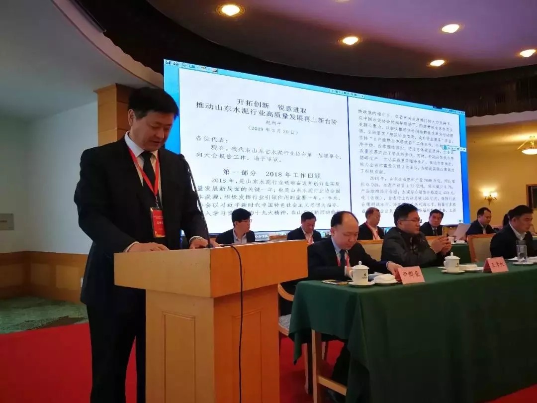 定了!山东全省水泥企业2019年停窑限产160天