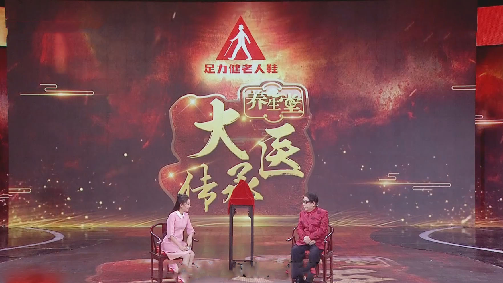 《养生堂》20180113中医大师张大宁教您长寿秘诀（上）