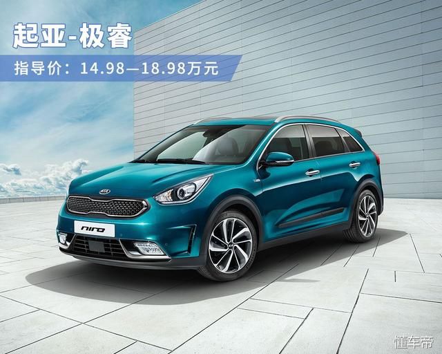 机油增多问题车型再添新丁,起亚极睿混动机油