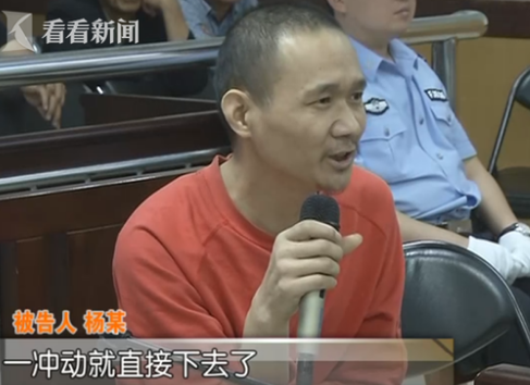 男女感情纠葛起杀心 男子残忍锤杀按摩店女老板