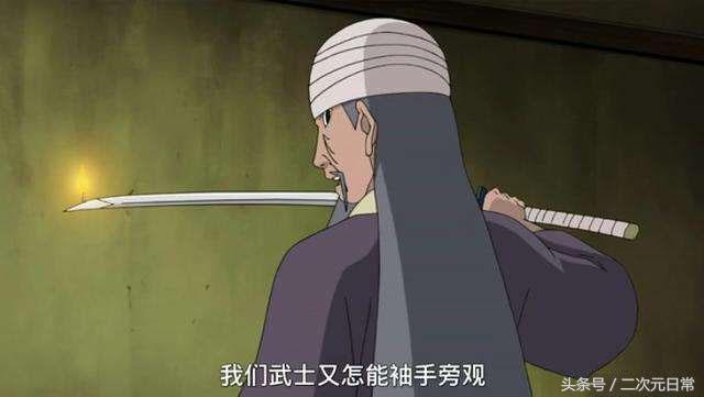 毕竟卡卡西也是会旗木家的祖传刀法,虽然没有木叶白牙那般灵巧,不过