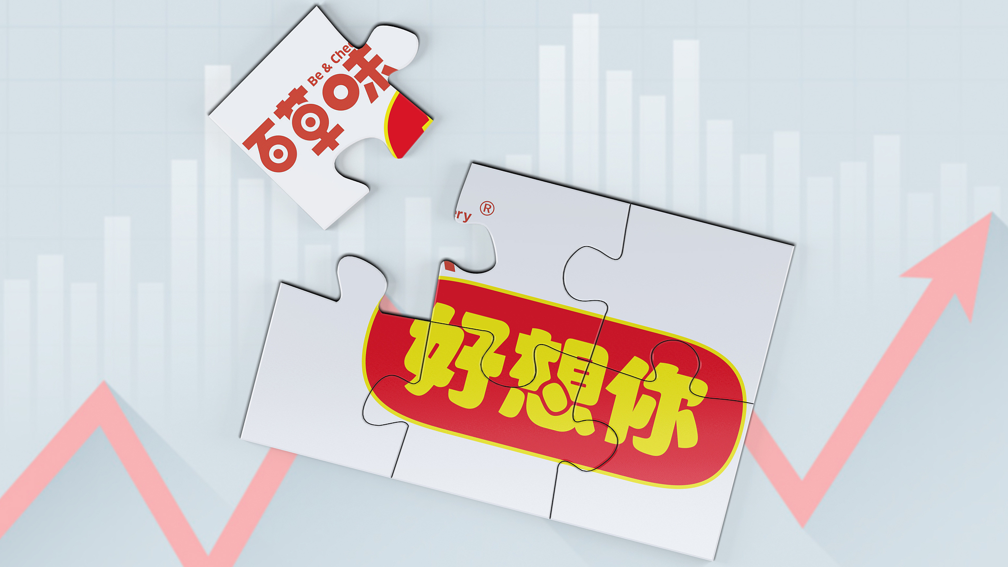 百事公司50亿“豪娶”百草味 好想你4年“暴赚”40亿 业内：太疯狂