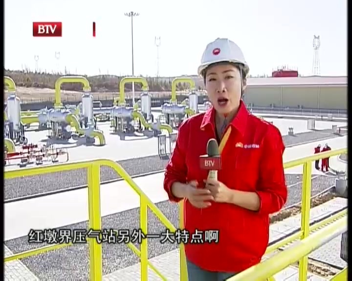 陕京天然气管线进京路（三）：探访“供气新生命线”上的红墩界压气站