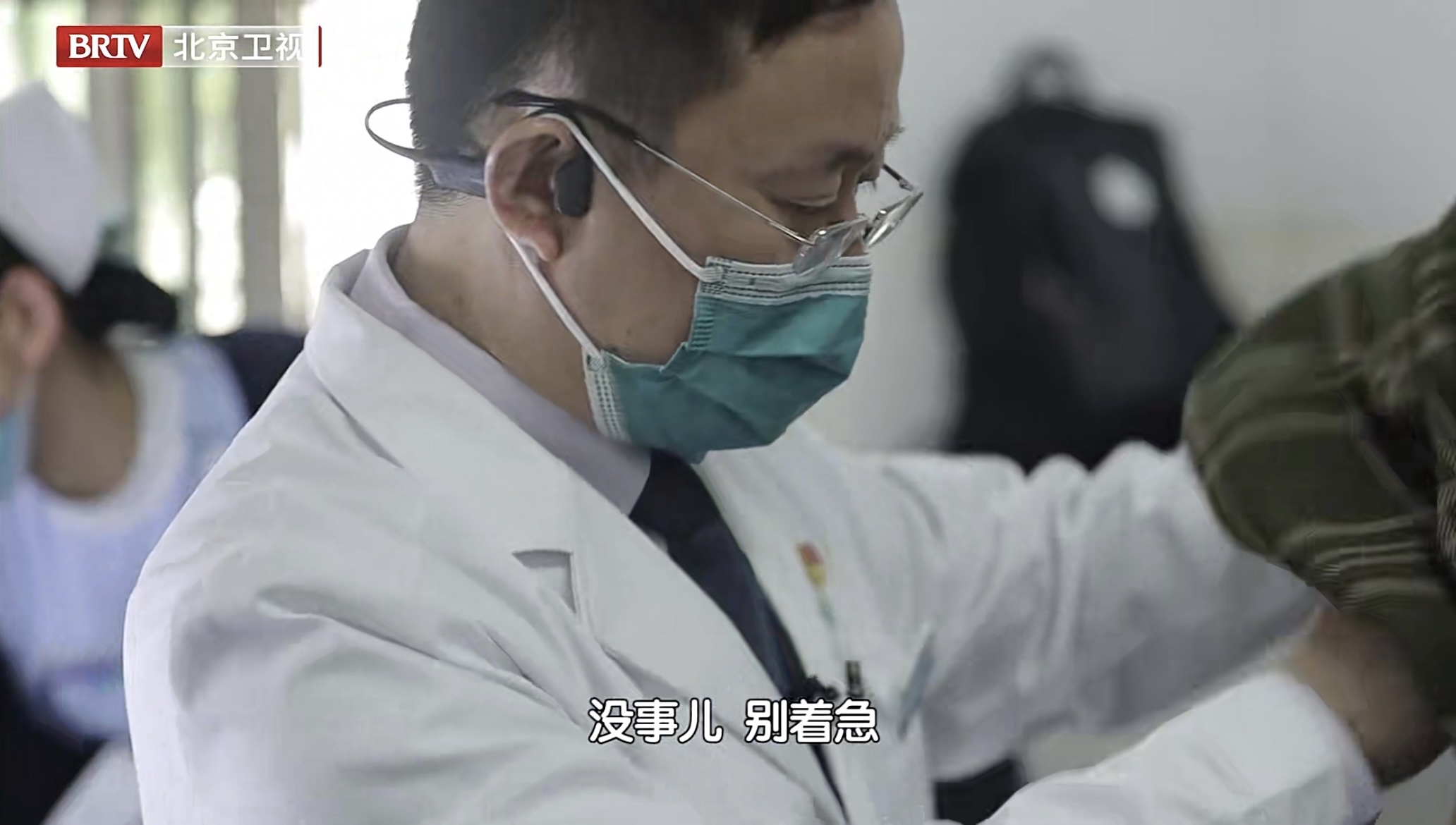 为你喝彩|这种手术,让患者有望告别轮椅 为你喝彩|这种手术,让患者有望告别轮椅