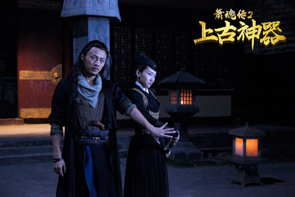 《箫魂传2上古神器》今日上线 吹箫勾魂鬼王