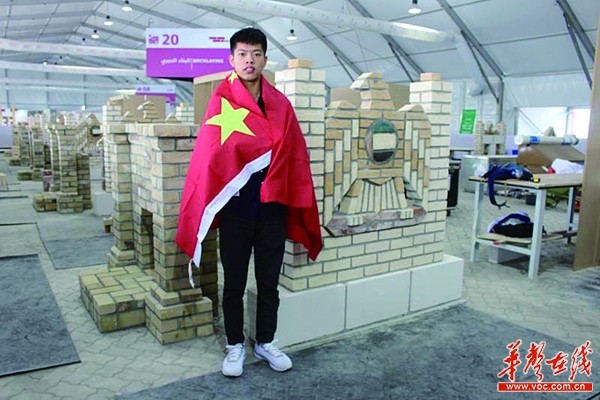 19岁男生砌墙成世界冠军 系中国在此项目上首枚金牌