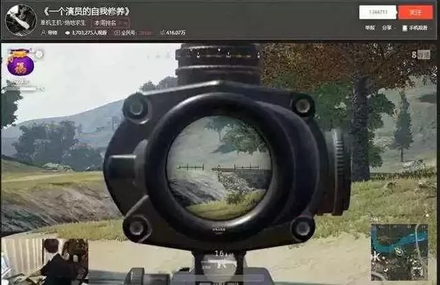 斗鱼招牌网络主播,卢本伟牛逼刷爆网络,现承