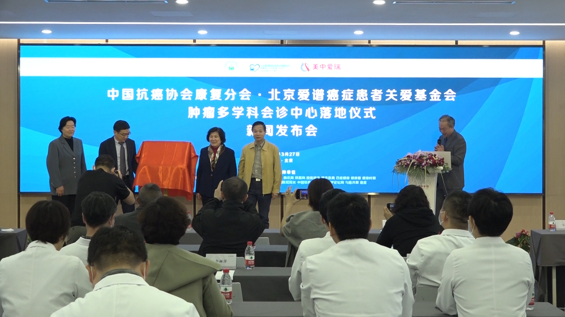 让患者痊愈 医者更强 开启MDT肿瘤诊疗新模式
