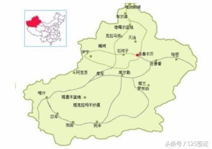 新疆敏感地区怎么办理泰国签证?