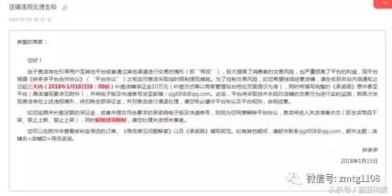 今年315晚会谁是大热门?网友齐呼拼多多