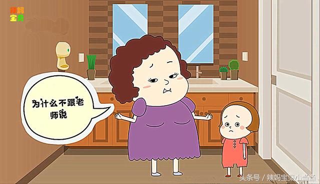 幼儿园老师夸宝宝懂事,妈妈一看被褥傻眼了,决