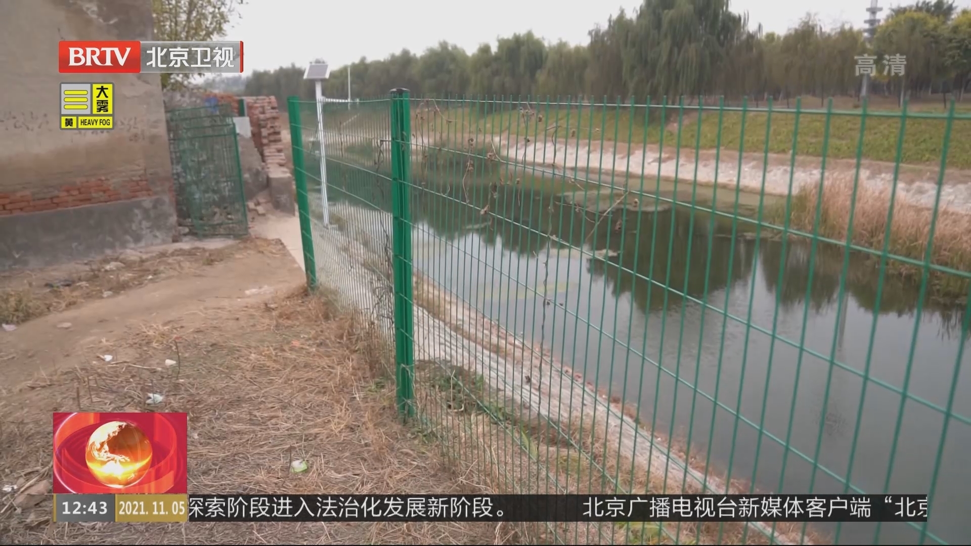 老人遛弯不慎落水 大兴警方营救_北京时间