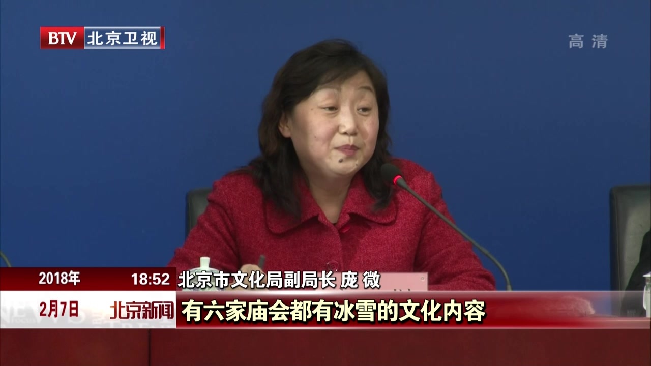 春节北京推出480项文化活动 发放庙会门票30万张 春节北京推出480项文化活动 发放庙会门票30万张