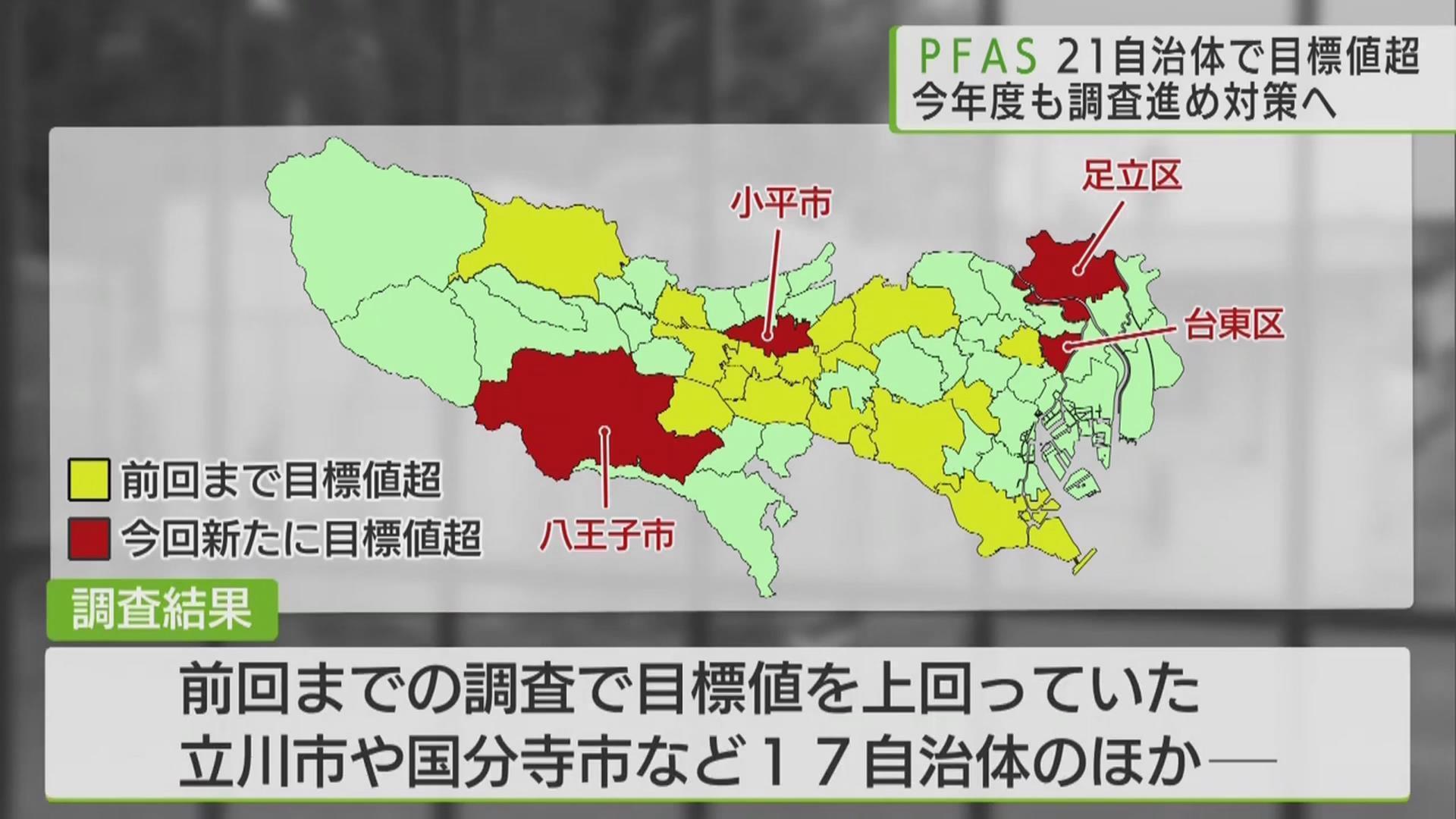 日本东京都21个地区地下水有害物超标　污染区域增多