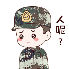 军人单个emoji士兵图片